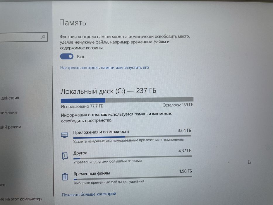 Ноутбук Lenovo Ideapad 330S-14IKB