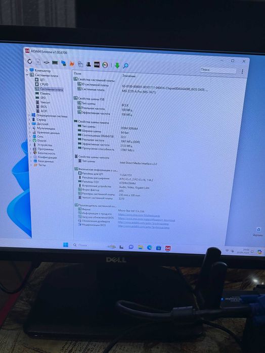 Мат плата MSI Z270-A Pro 1151 DDR4 до 128Гб Intel Sky lake Kaby lak