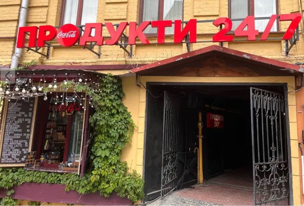 оренда Андріївський узвіз, 21 - Вікно 6 кв.м.