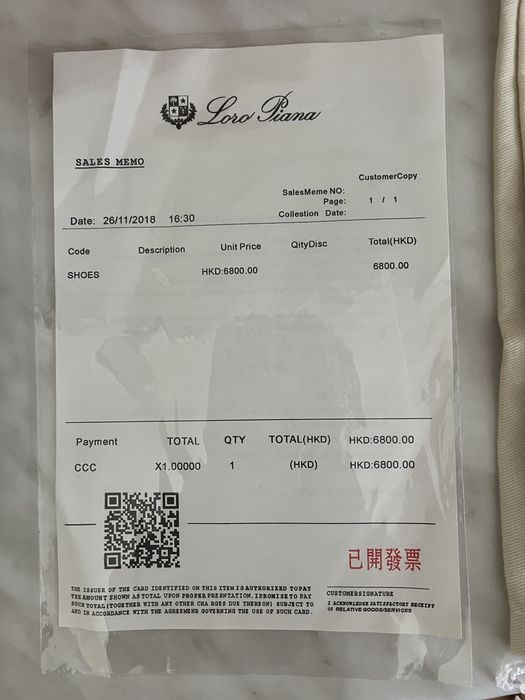 Лофери Loro Piana 37 розмір