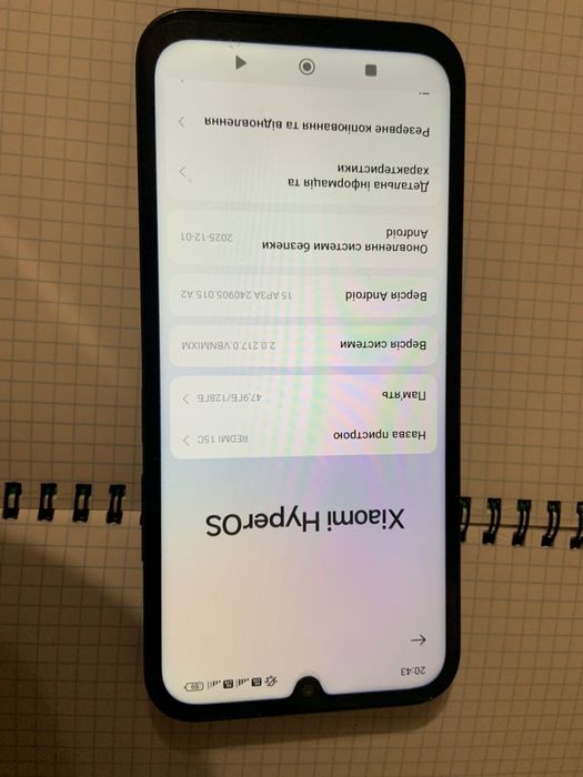 Смартфон Xiaomi Redmi 15C