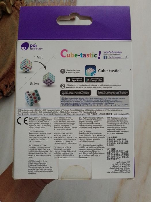 "Cube-Tastic!" NOVO por abrir