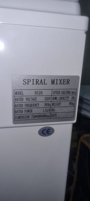 Продам спиральный тестомес