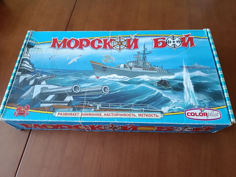 Морський бій, хокей, ерудит, лото, настільні ігри б-у