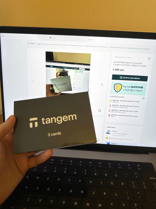 Крипто-кошелек Tangem 2.0 Wallet White набор из 3 белых карт 2024 год ...