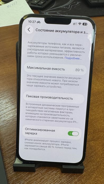 Iphone 13 Pro Max 128