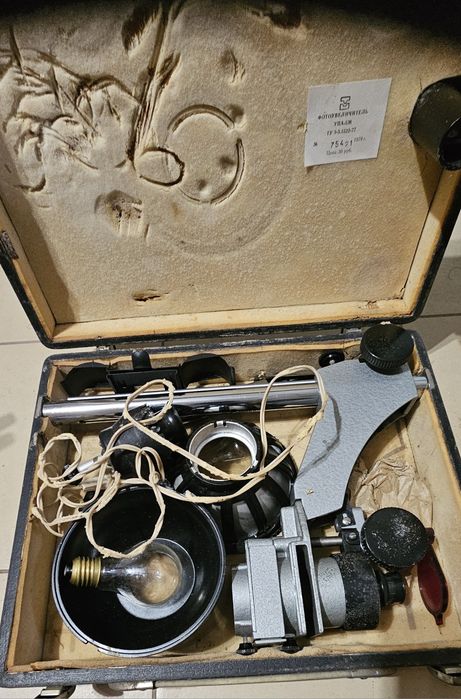 Ciemnia fotograficzna