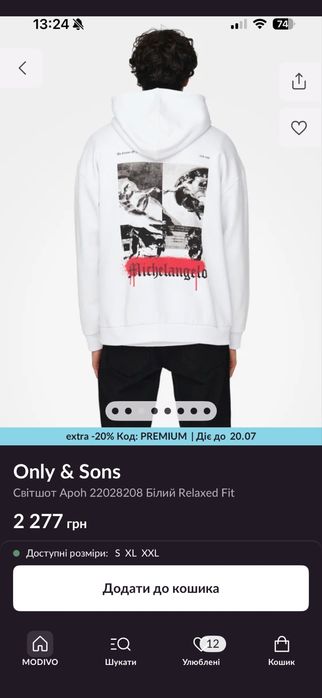 Світшот Apoh, Only & Sons
