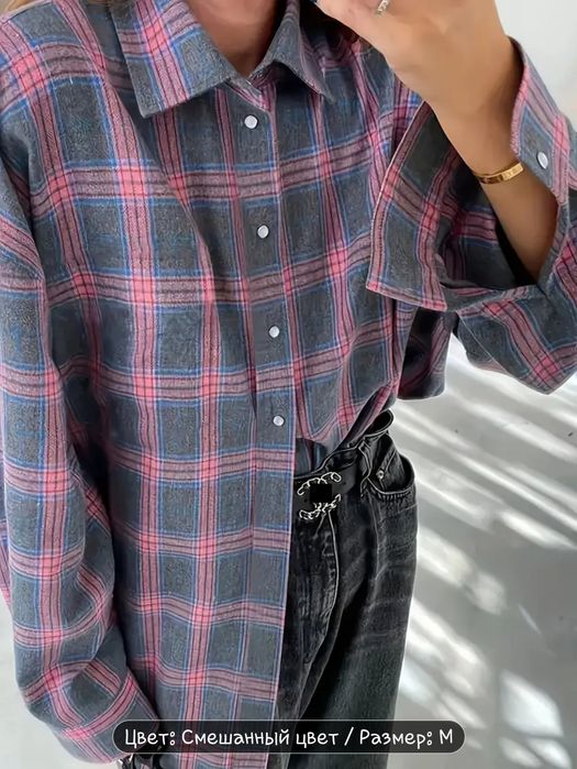 Рубашка в клетку М-L