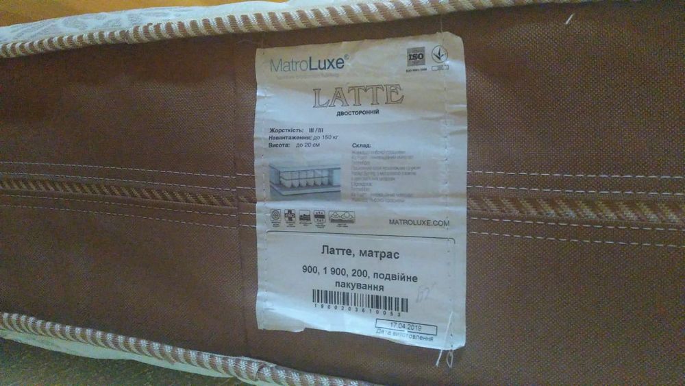 Ортопедический матрас  - Матролюкс Латте + наматрасник