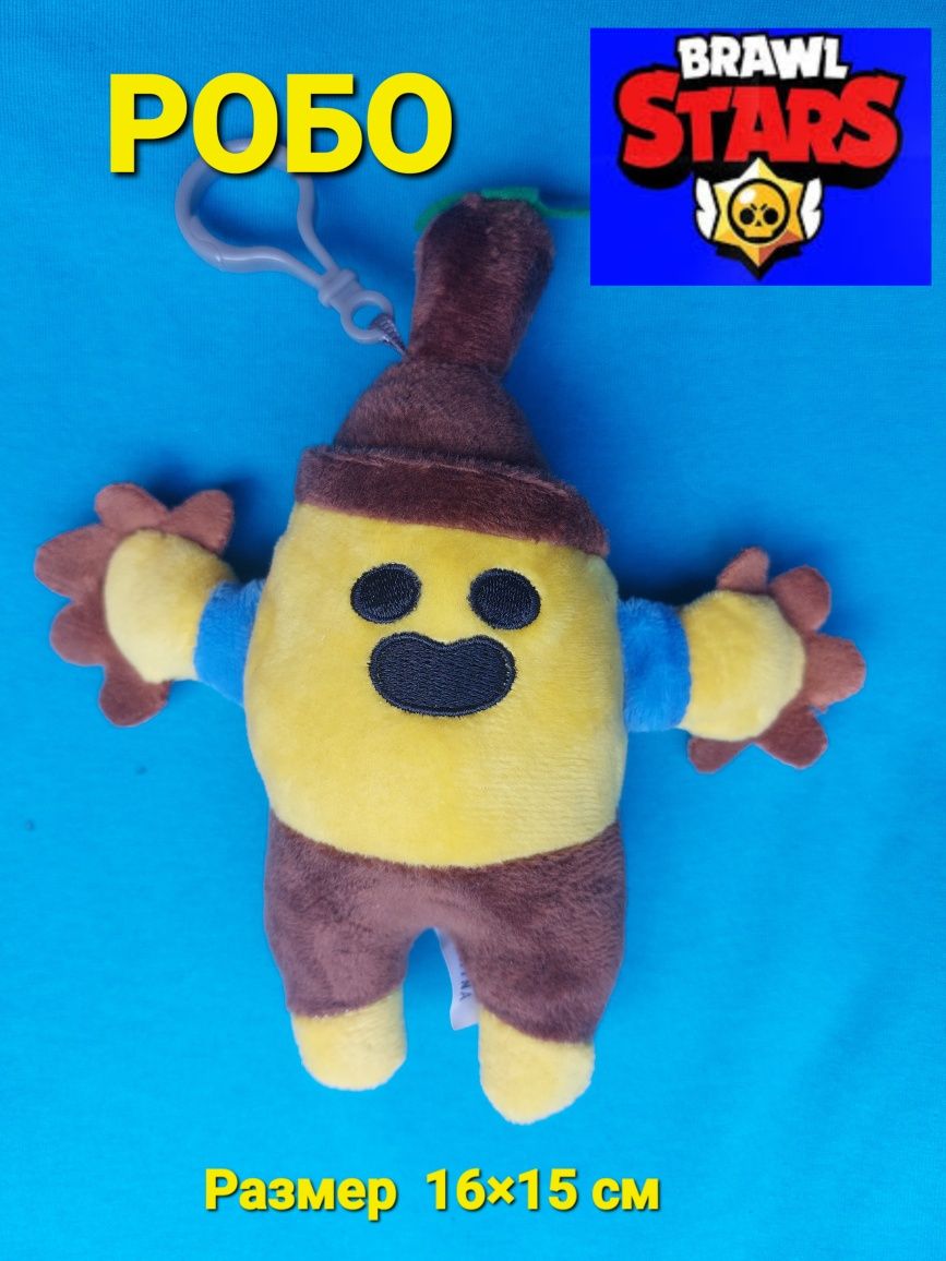 Мягкая игрушка Брелок Персонажи Бравл Старс Brawl Stars Разм. 10-15 см ...