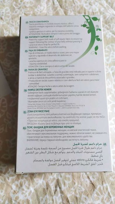 Faixas Pré-Parto da Chicco - Tamanho L