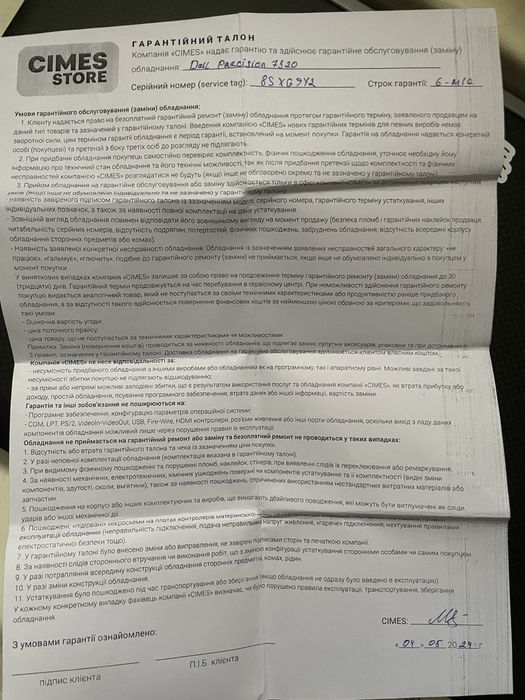 DELL Precision 7520 Quadro - ПОТУЖНА Графічна станція від DELL