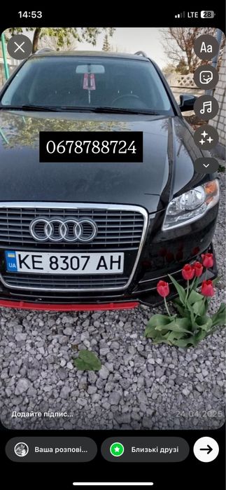 Продам Ауді а4б7