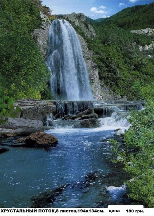 Глянцевые фотообои. Отличное качество! Цена за всю картину. Обои.