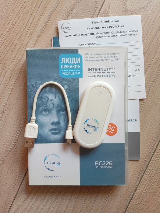 Продам 3G модем People net