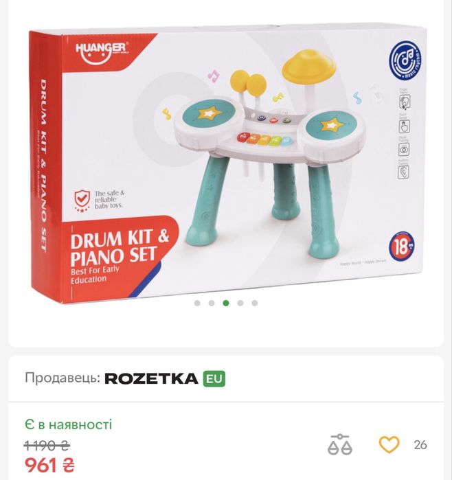Музичний набір Huanger Барабани