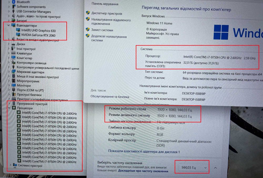 144" Hz/ Игровой Acer Predator TRITON 500 / RTX 2060 / Intel Core i7 / 32 RAM / ЗСУ Знижка!!