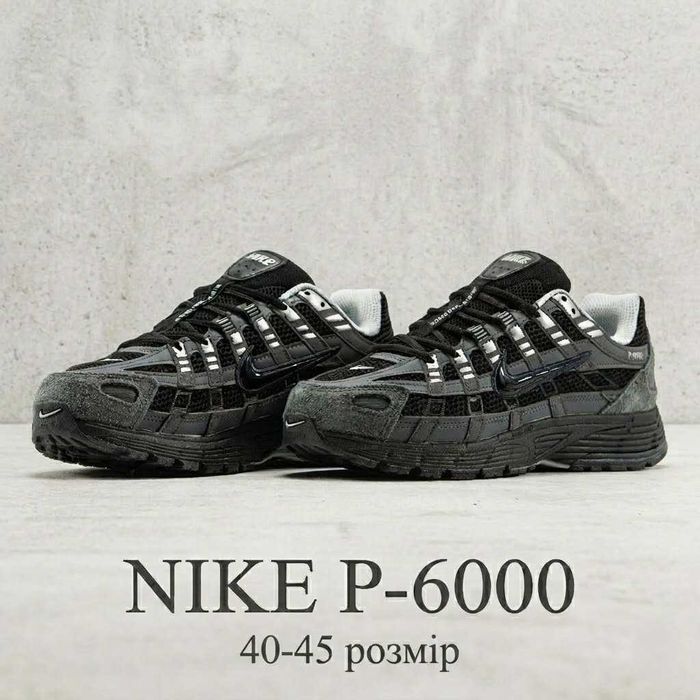 Nike P-6000 у наявності