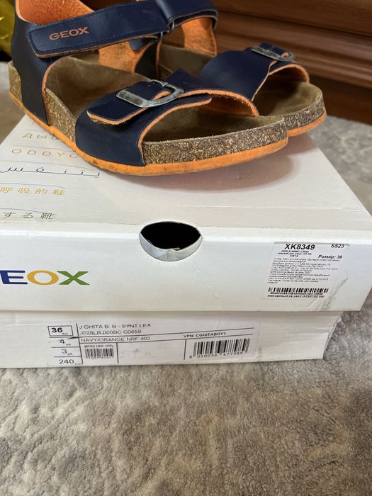 Сандалі для хлопчика geox 36