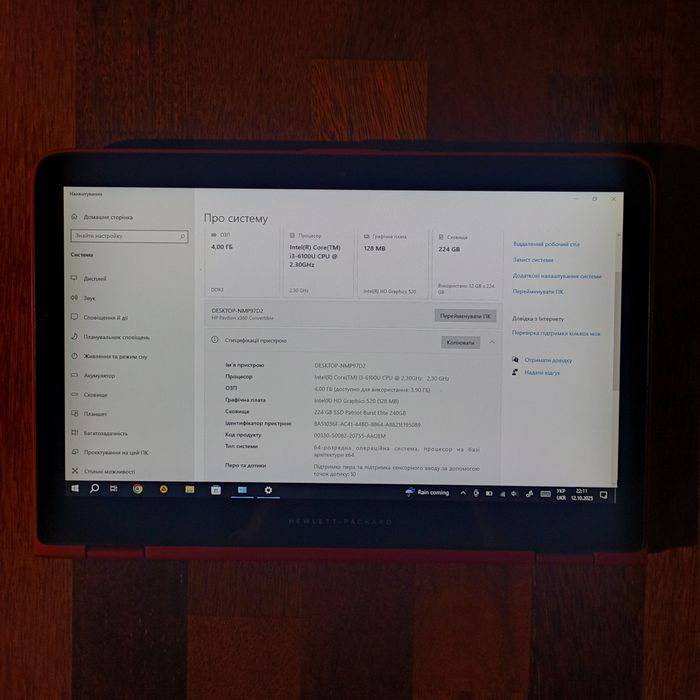 Ноутбук-планшет HP Pavilion x360 Convertible