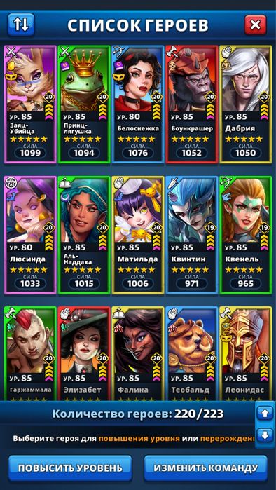 Продам Топ акаунт империи пазлов