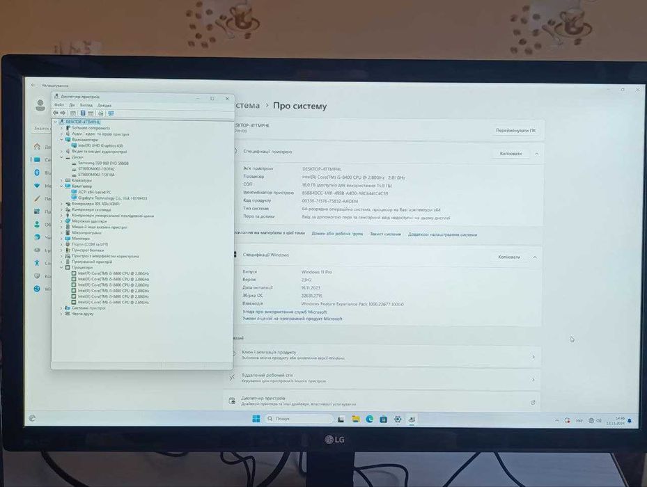 Комп'ютер в зборі для навчання або роботи  Core i5 2.8GHz/16Gb/SSD/HDD