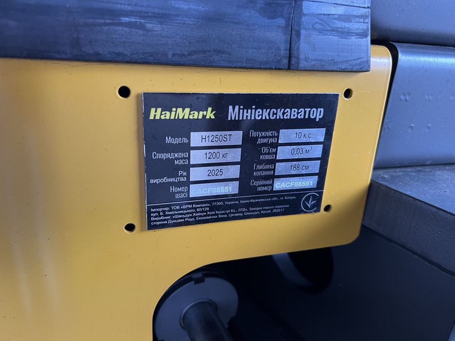 Новий міні екскаватор HaiMark H1250 ST в комплекті з ковшами! NEX 12