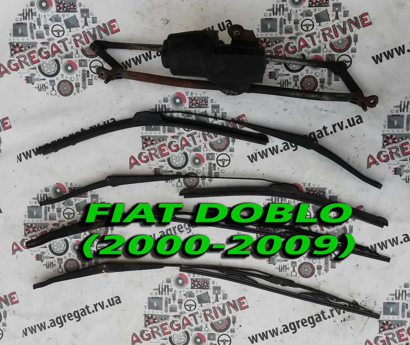 Трапеція двірників моторчик щіткотримачі Fiat Doblo Фіат Добло 00-09