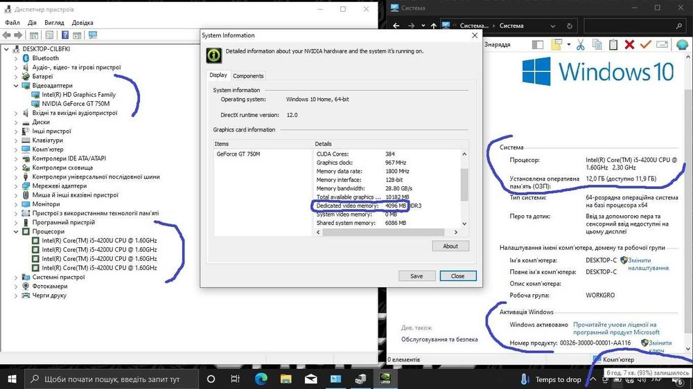 ІГРОВИЙ Ноутбук ТОП /intel 4 ядр 2.9GHz+Geforcе GT 4Gb!+12Gb+ 6 Годин