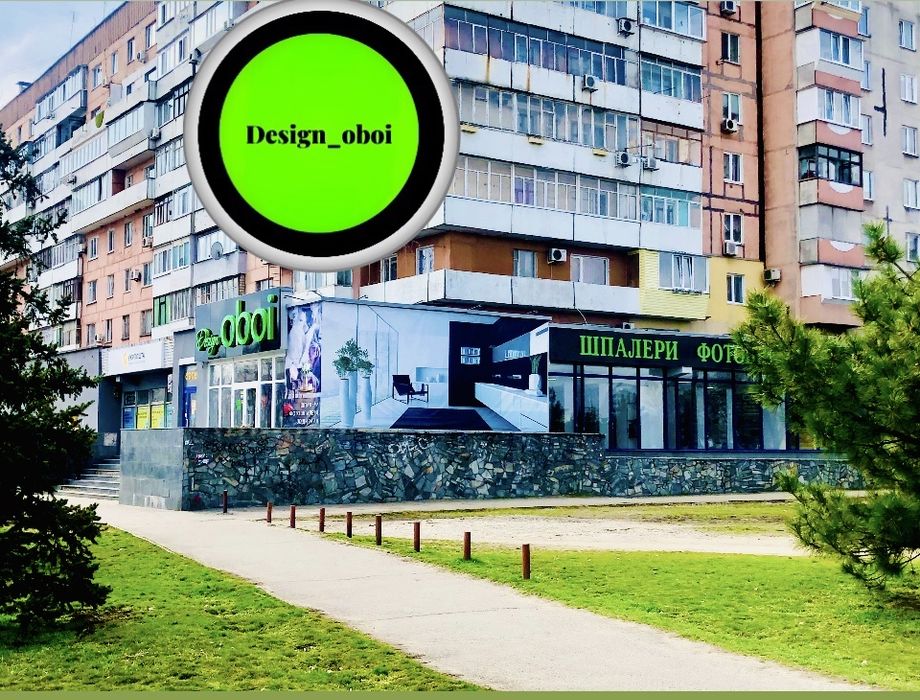 Design-Oboi Салон-Магазин Обоев