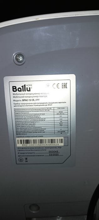 Кондиціонер+осушувач повітря