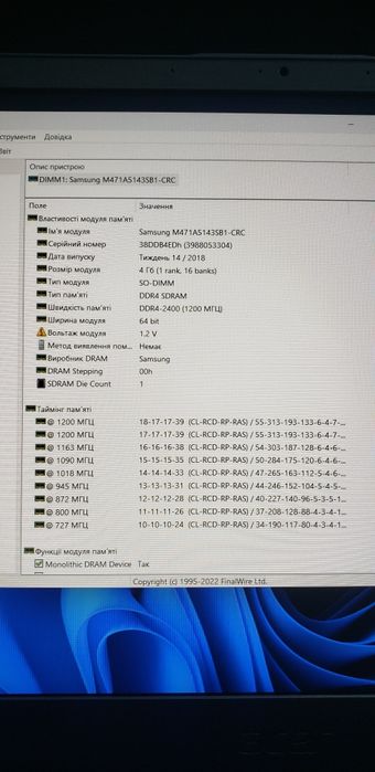 ОЗУ ddr 4 samsung для ноутбука на 4 Gb