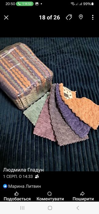 Супер плєди Шарпей 200 на 230.Полотенце лице .полотенце Ванна.кухонні.