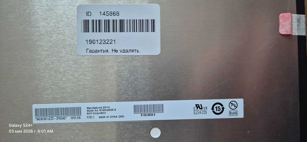 Acer Nitro 16  ПРОДАМ ЕКРАН! НОВІЙ. B160UAN05.B