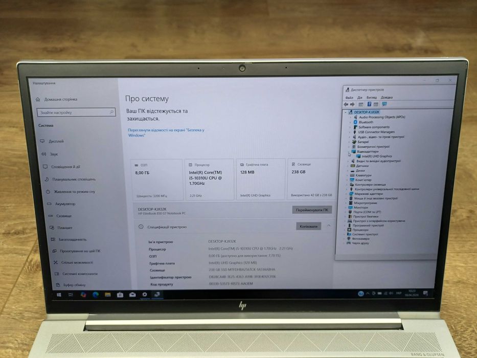 Ноутбук HP EliteBook 850 G7