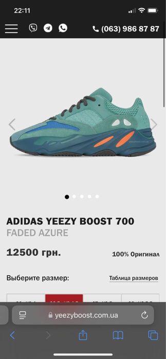 Оригінальні жіночі кросівки Yeezy Boost Adidas GZ2002 4US