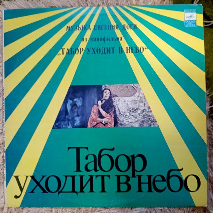 Музика  з  кінофільмів- вінілова платівка