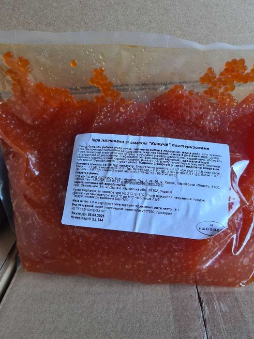 ЛОСОСЕВАЯ  ИКРА имитированная, икра  кижуч. Акция 110 грн.