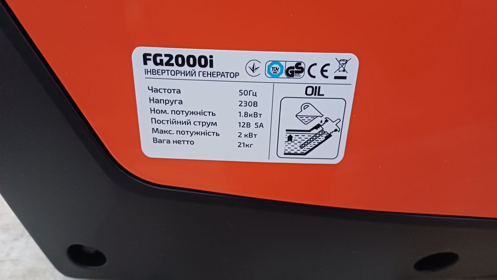 Інвекторний генератор на 2квт