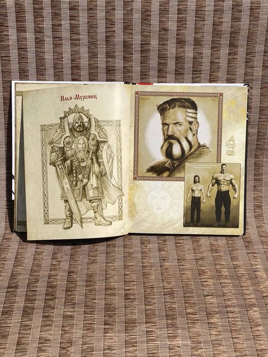 Артбук «Сказки старой Руси. Начало» Папсуев Р