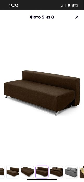 Продам кровать/диван