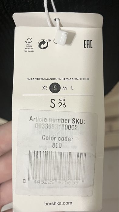 Боді Bershka оригінал