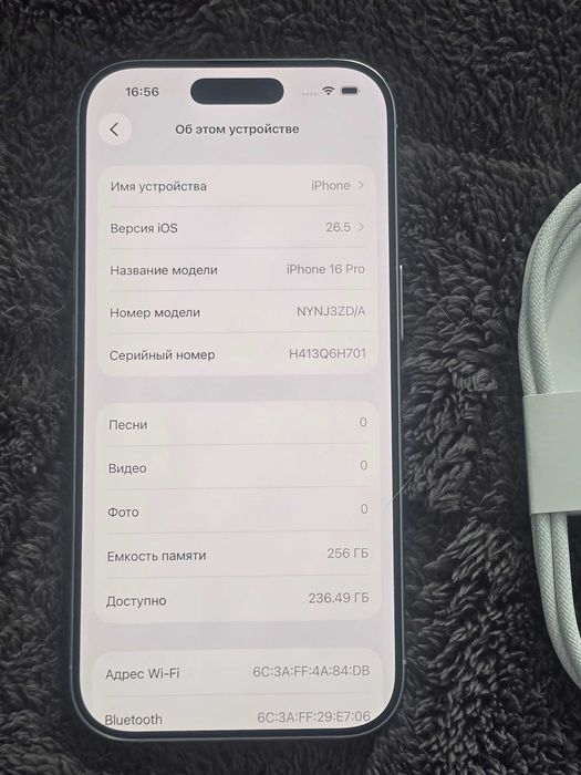 Apple iPhone 16 Pro 256Gb , неверлок , фіз сім, MDM , працює бездоганно , аккум 93%