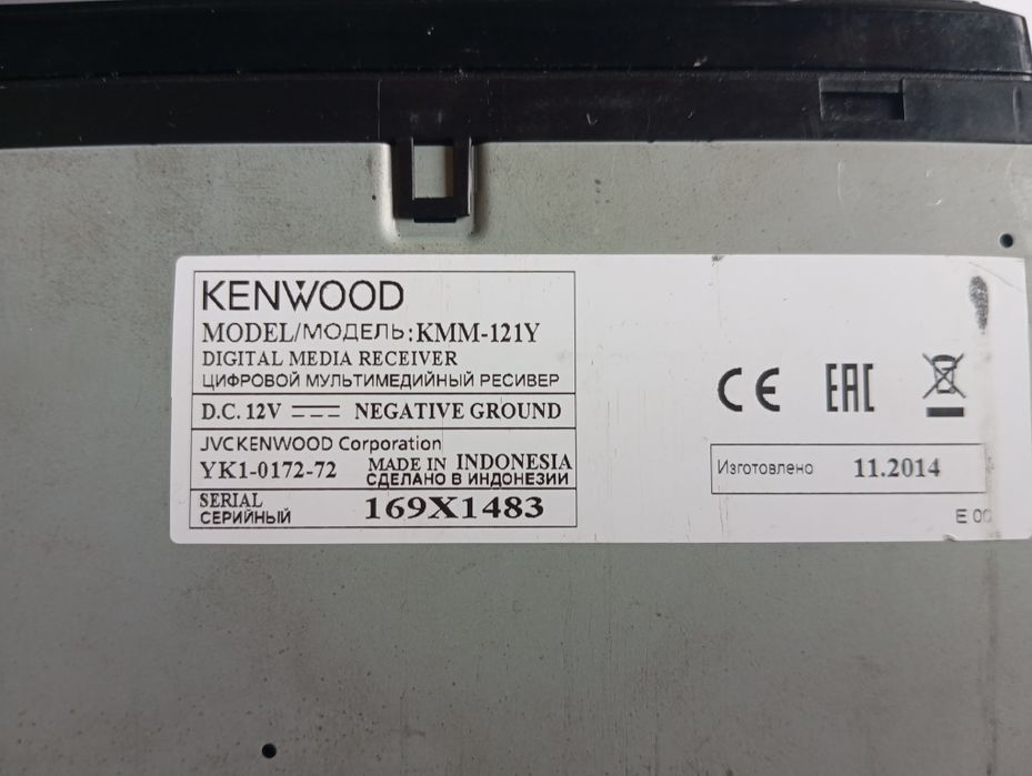 Kenwood KMM-121Y c Bluetooth,FLAC ,RGB.