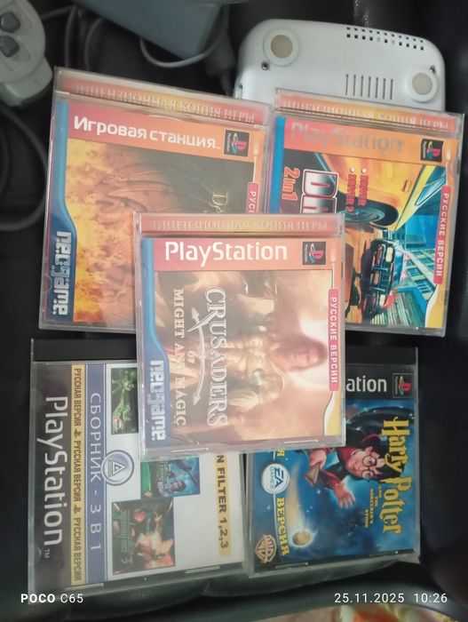 Playstation one slim