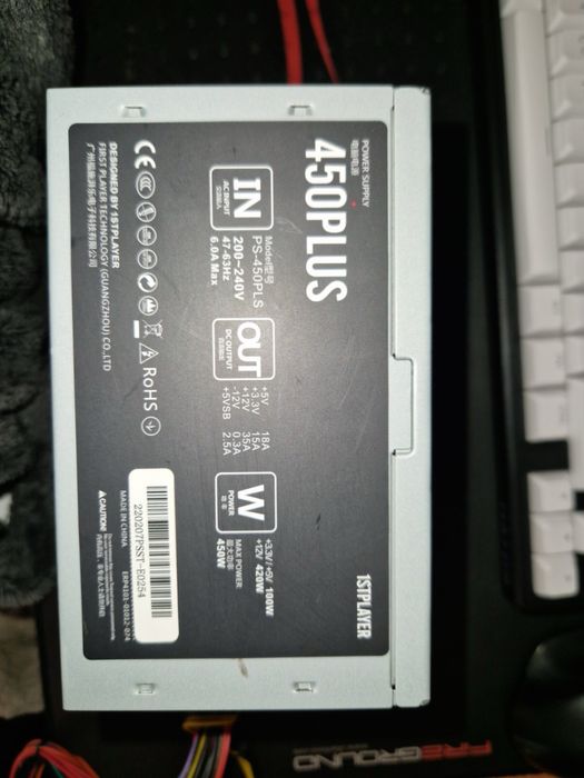 Блок питания 450w