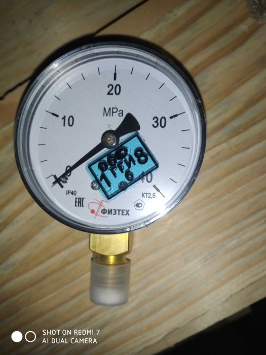Манометр Мп2-уф на 0-40 МПа або 394атм новий