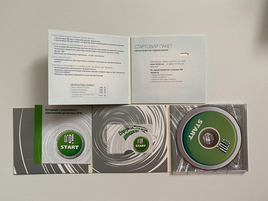 Продам роутер Huawei