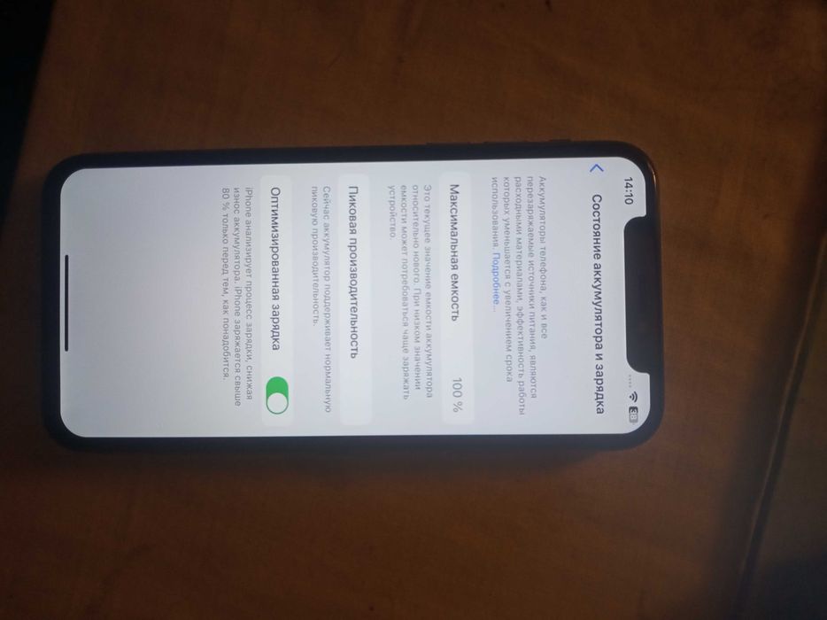 Продам айфон Х 256 gb